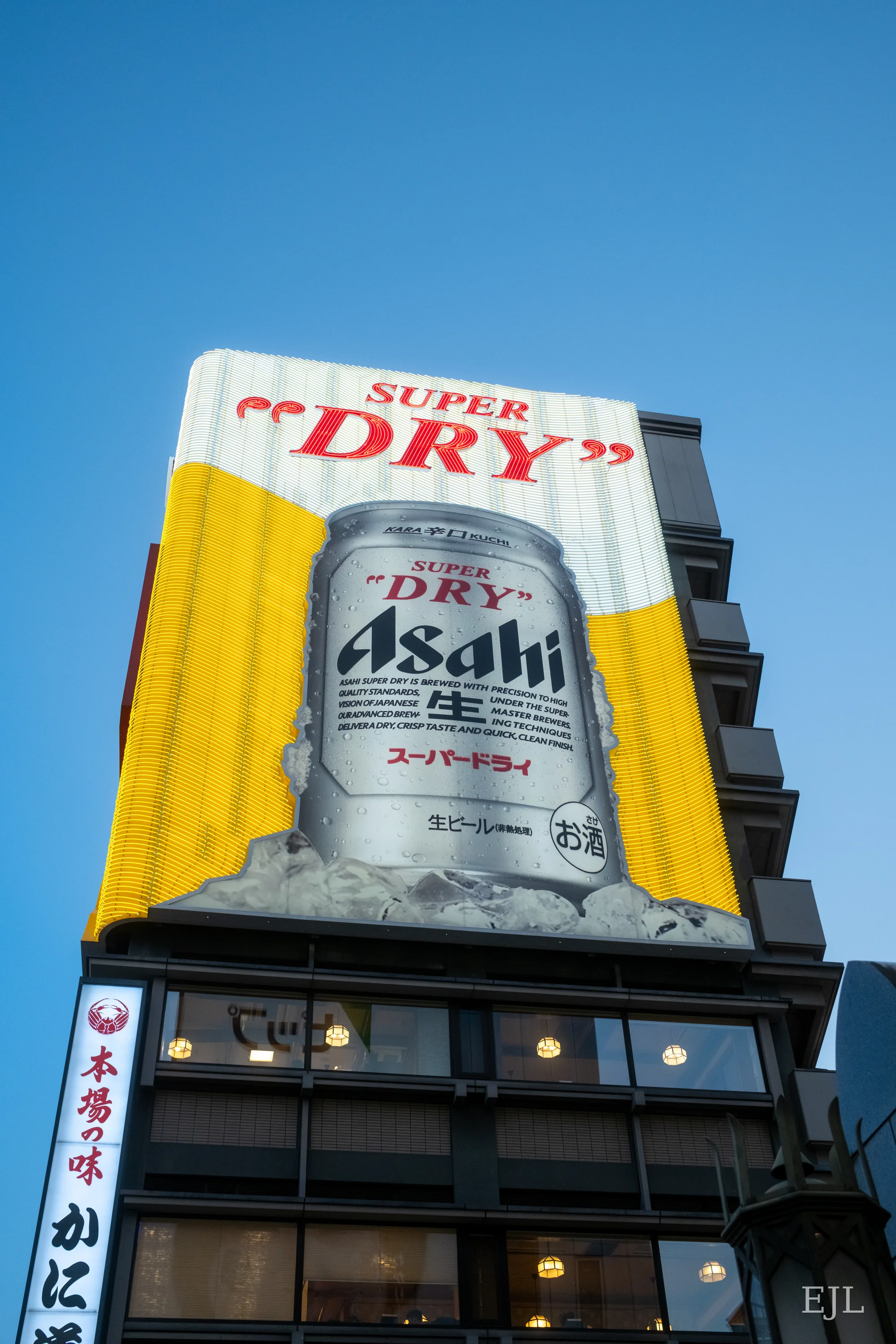 Asahi Billboard